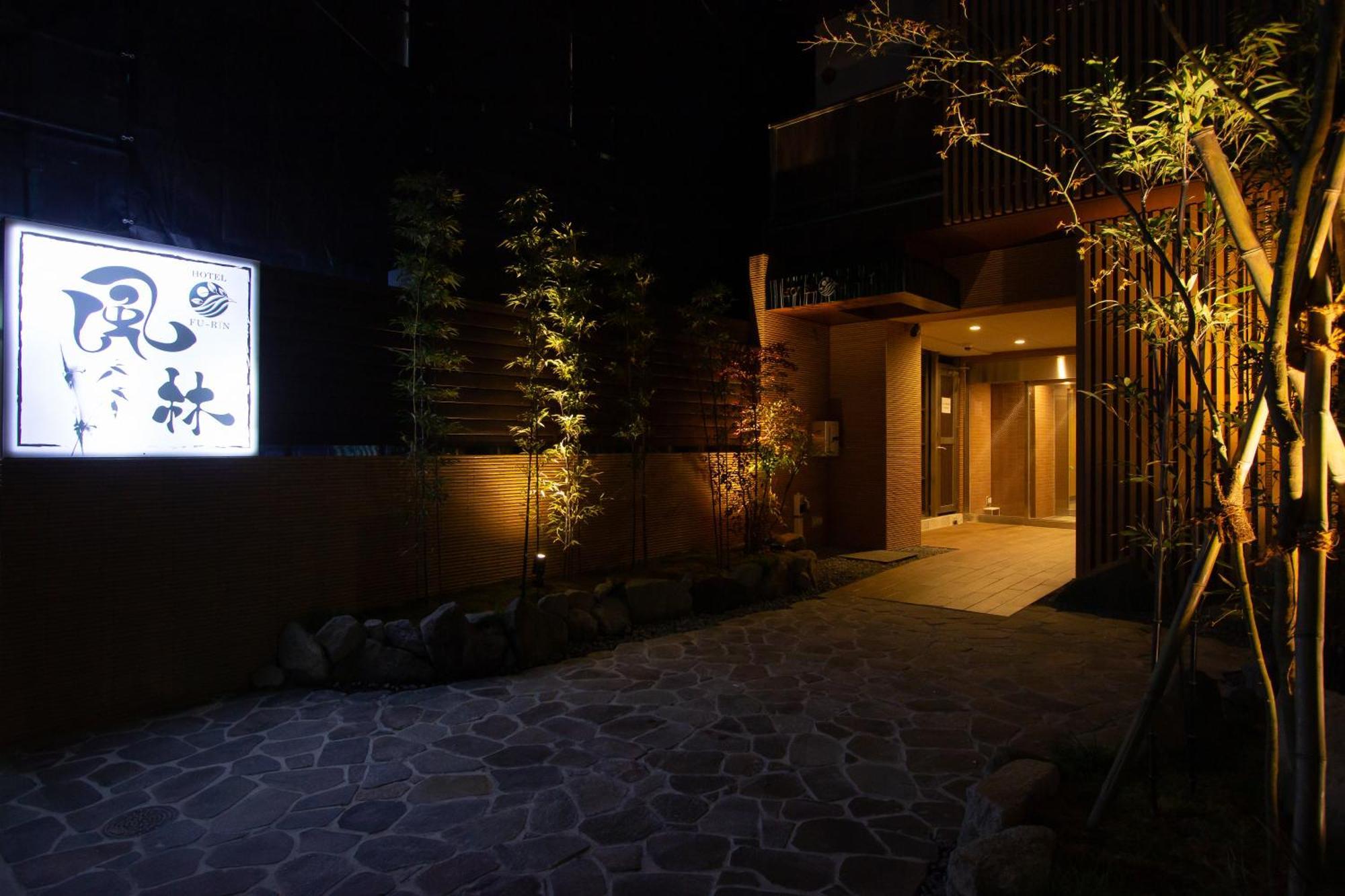 Hotel Fu-Rin Fukuoka  Extérieur photo