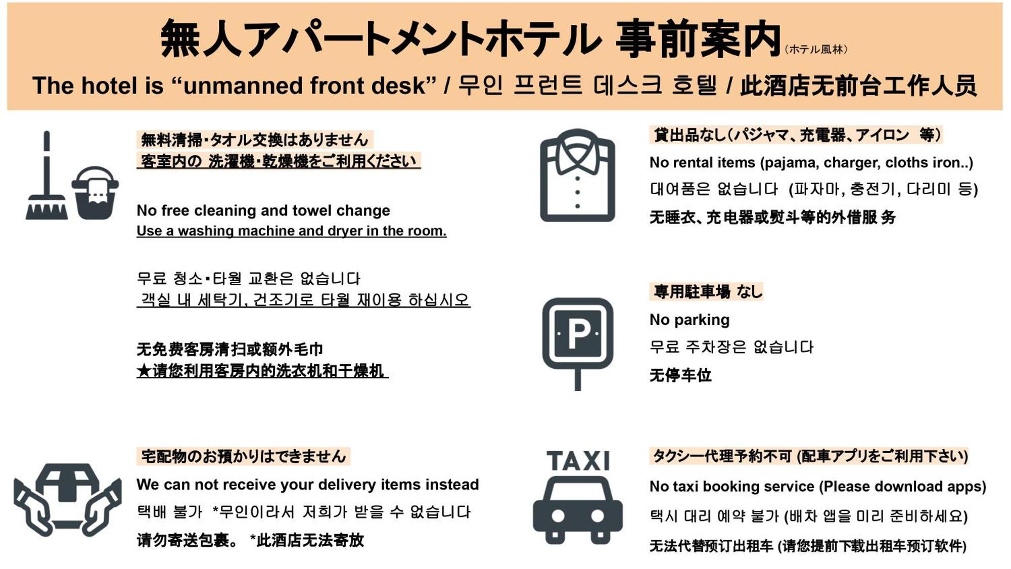 Hotel Fu-Rin Fukuoka  Extérieur photo