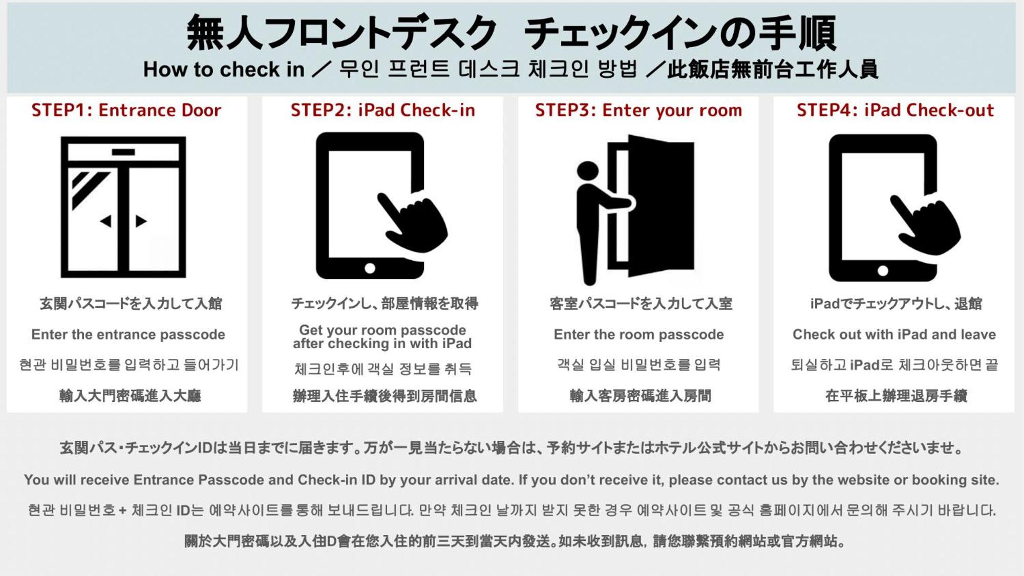 Hotel Fu-Rin Fukuoka  Extérieur photo