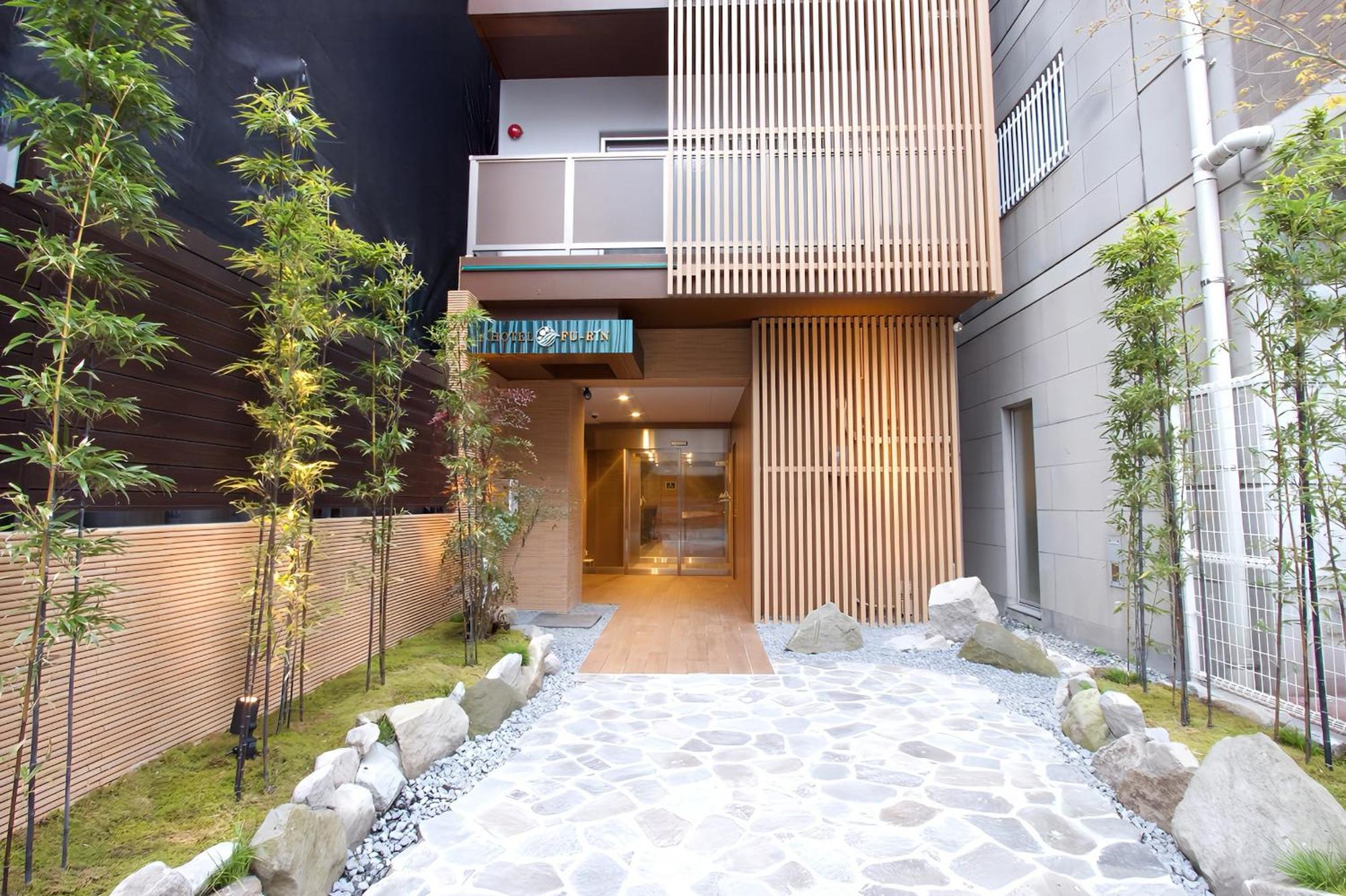 Hotel Fu-Rin Fukuoka  Extérieur photo